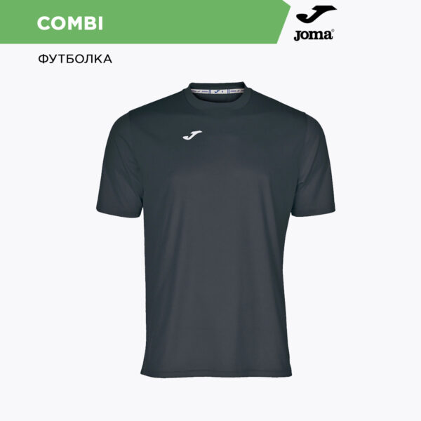 Футболка COMBI 100052.100