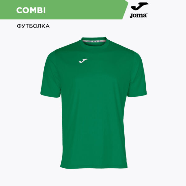 Футболка COMBI 100052.450