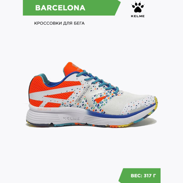 228B02D83A3776A5E06386DE4553138D Кроссовки BARCELONA 46949-522