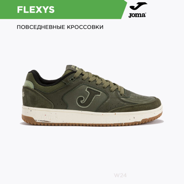 Кроссовки FLEXYS CFLEXW2423