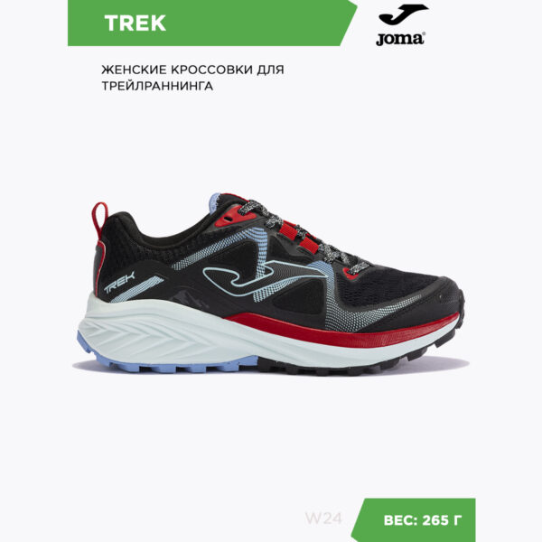 Кроссовки TREK LADY TKTRLW2401