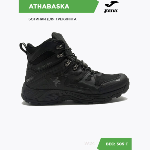 Кроссовки ATHABASKA TKATHW2401