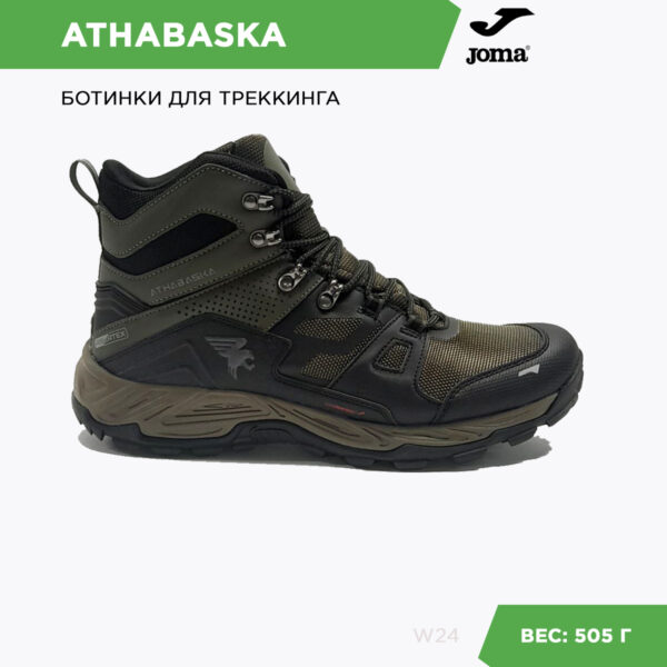 Кроссовки ATHABASKA TKATHW2423