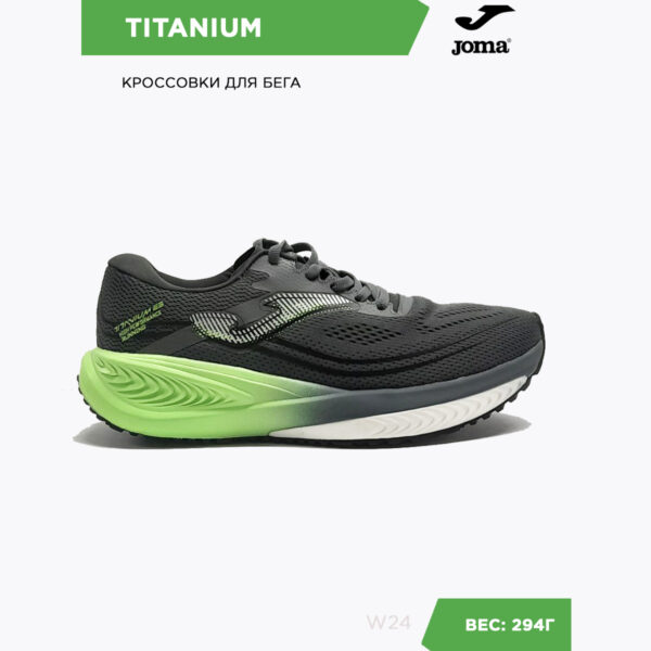 Кроссовки TITANIUM RTITAW2412