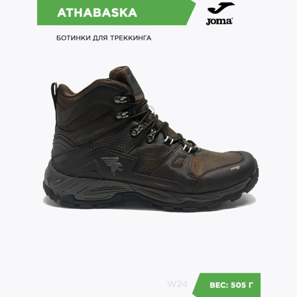 Кроссовки ATHABASKA TKATHW2424