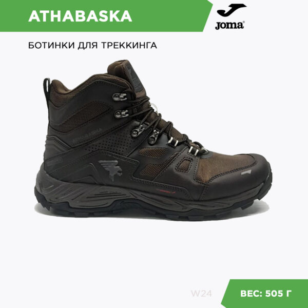 Кроссовки ATHABASKA TKATHW2424