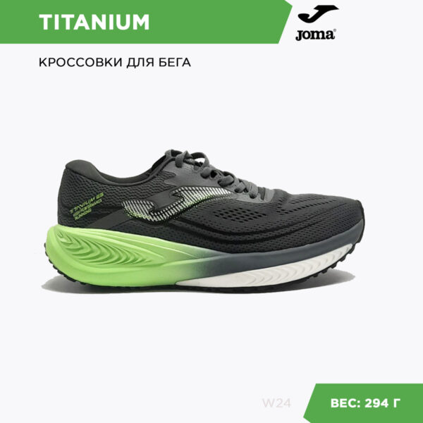 Кроссовки TITANIUM RTITAW2412