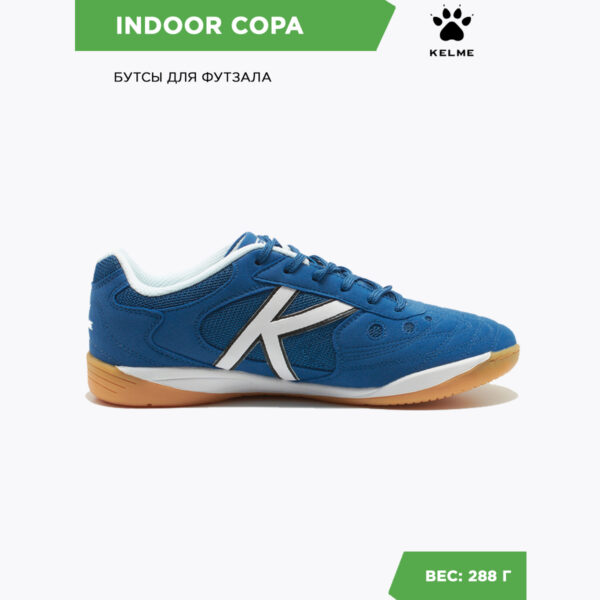 Футзальная обувь INDOOR COPA 55257-196