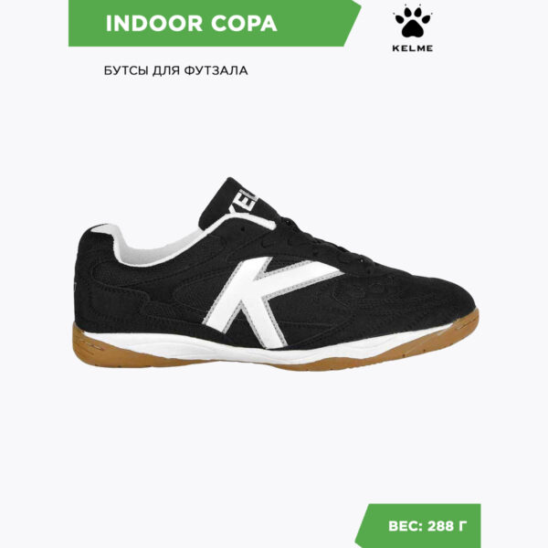 Футзальная обувь INDOOR COPA 55257-26