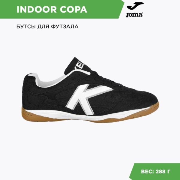 Футзальная обувь INDOOR COPA 55257-26