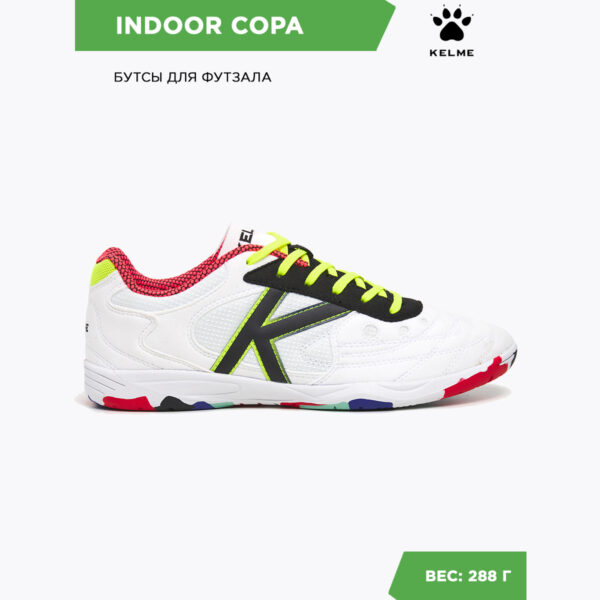 231540CA0C8B5C1DE06386DE45530D5B Футзальная обувь INDOOR COPA 55257-1061
