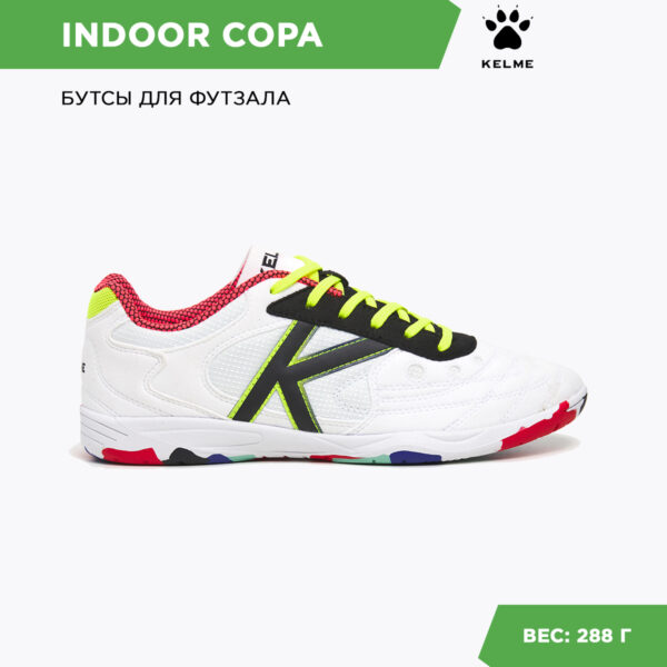 231540CA0C8C5C1DE06386DE45530D5B Футзальная обувь INDOOR COPA 55257-1061