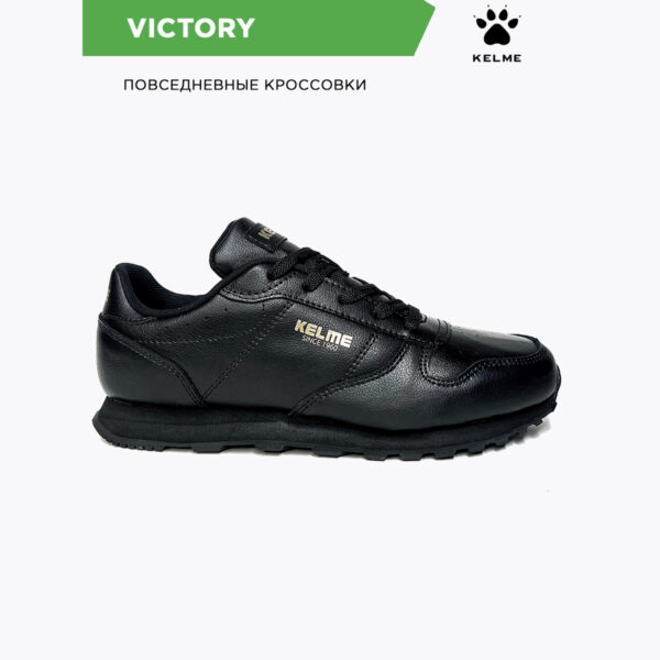 Кроссовки VICTORY 17103-1026
