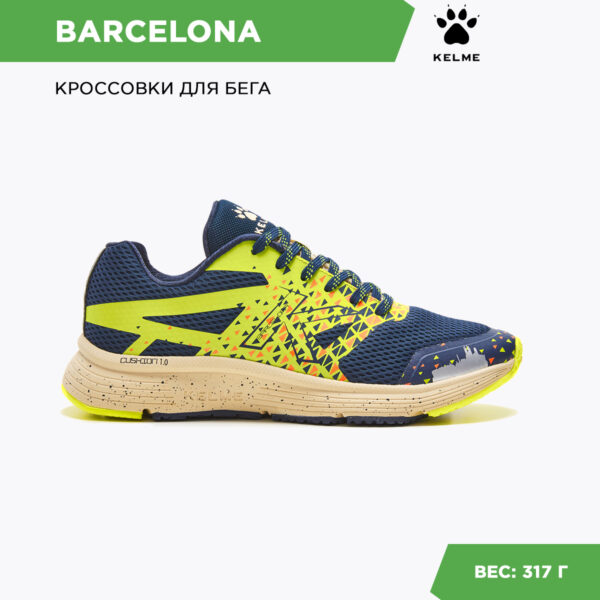 Кроссовки BARCELONA 46949-65