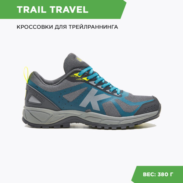 Кроссовки TRAIL TRAVEL 46970-173