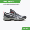 2350920D531A78AFE06386DE4553A52F Кроссовки TRAIL TRAVEL 46970-344