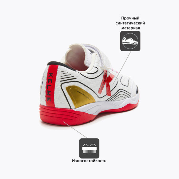 Футзальная обувь GOLEIRO INDOOR ELASTIC 55167-140
