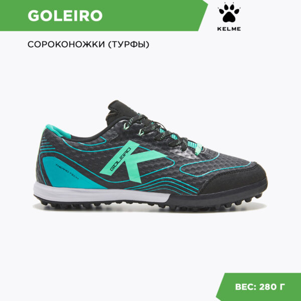 Турфы GOLEIRO TURF 55166-88