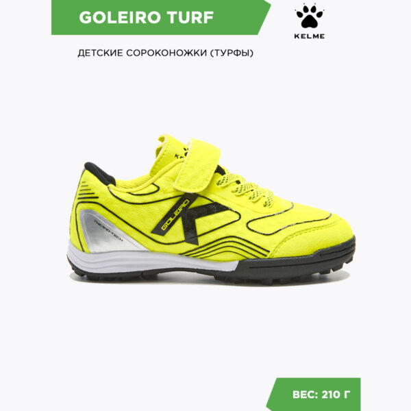 2357A0A7F6BA0604E06386DE455317B6 Турфы GOLEIRO TURF ELASTIC 55168-402