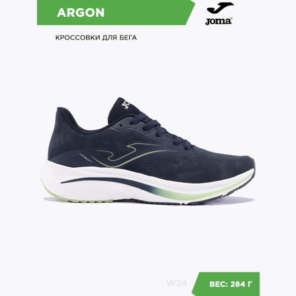 2365C2D48106799BE06386DE4553CDE8 Кроссовки ARGON RARGOW2403