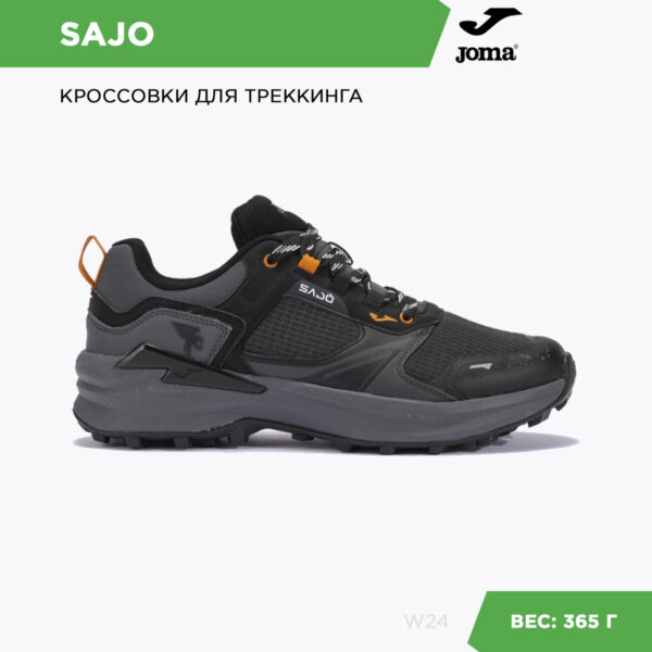 236B457B621A5702E06386DE45534961 Кроссовки SAJO TKSAJW2422