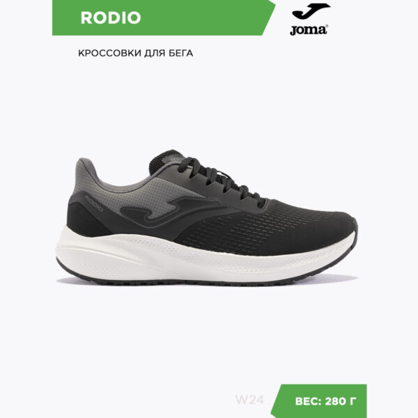 Кроссовки RODIO RRODIW2401
