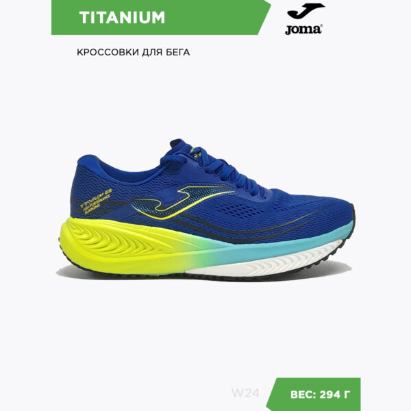 236C18B9B0D666F5E06386DE45534FEE Кроссовки TITANIUM RTITAW2405