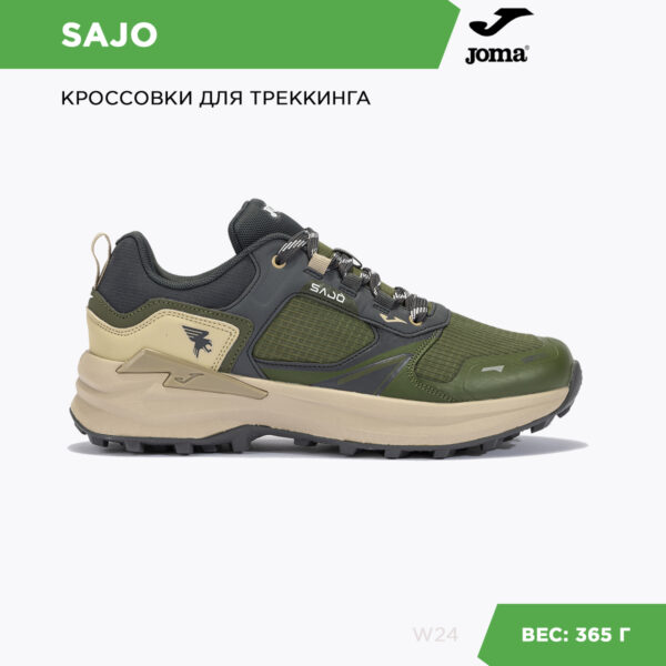 236C39EBE0E66747E06386DE45535E07 Кроссовки SAJO TKSAJW2423