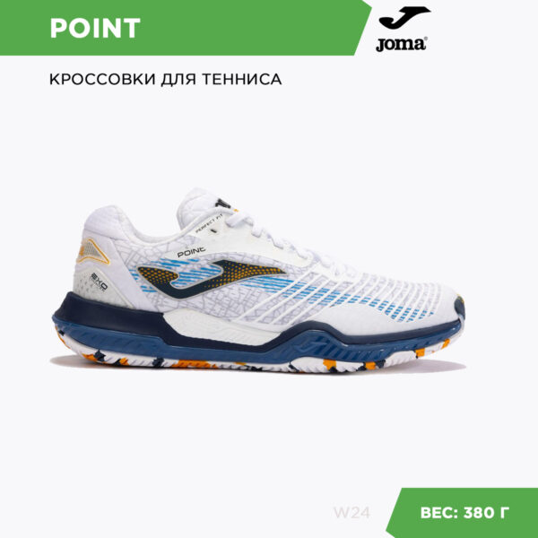 Кроссовки POINT TPOIW2402AC