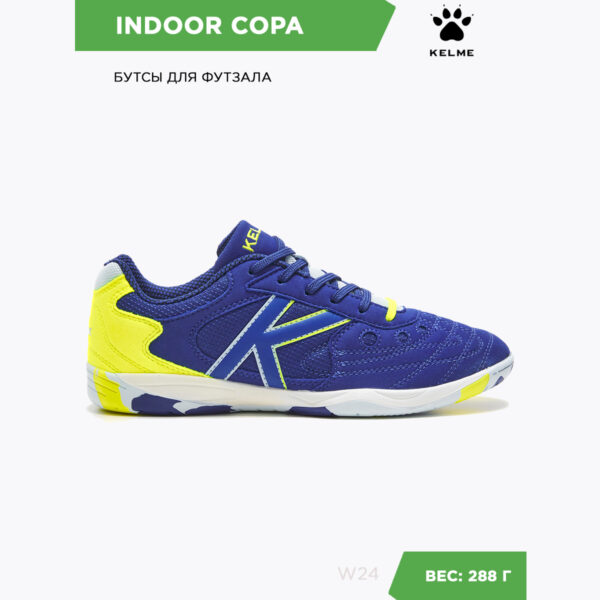 237BD96127CE0339E06386DE4553D35D Футзальная обувь INDOOR COPA 55257-483