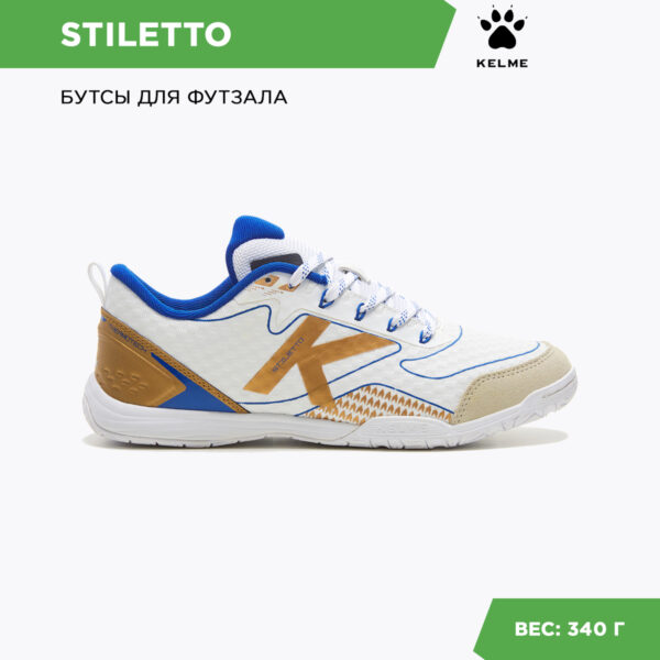 Футзальная обувь STILETTO 55967-630
