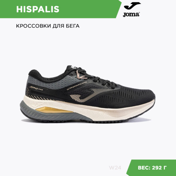 JOMA. Кроссовки R.HISPALIS RHISPS2341