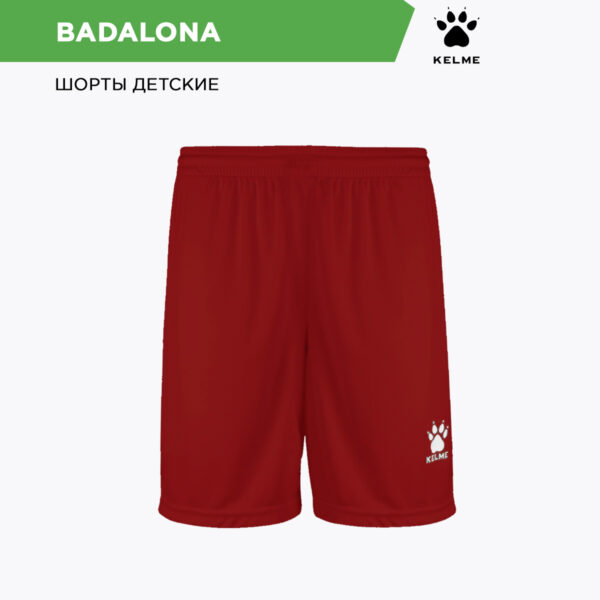 23A6A4CDC6722B6DE06386DE45535854 Шорты BADALONA 8351ZB1143/8351ZB3143.600