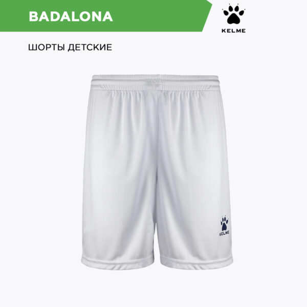Шорты BADALONA 8351ZB1143/8351ZB3143.100