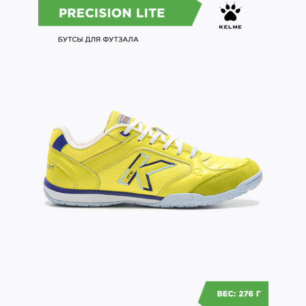 23F53D46856B0E2AE06386DE45535E73 Футзальная обувь PRECISION LITE 55872-402