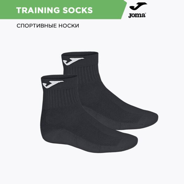 Носки SPORT SOCKS 400030.P01