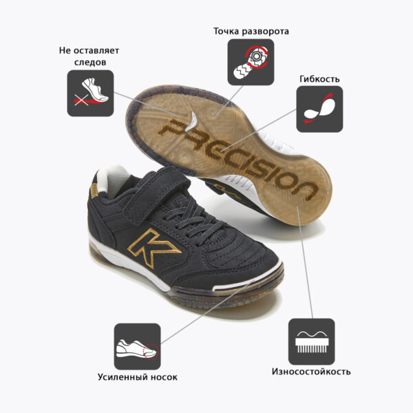 Футзальная обувь PRECISION ELASTIC 55986-91