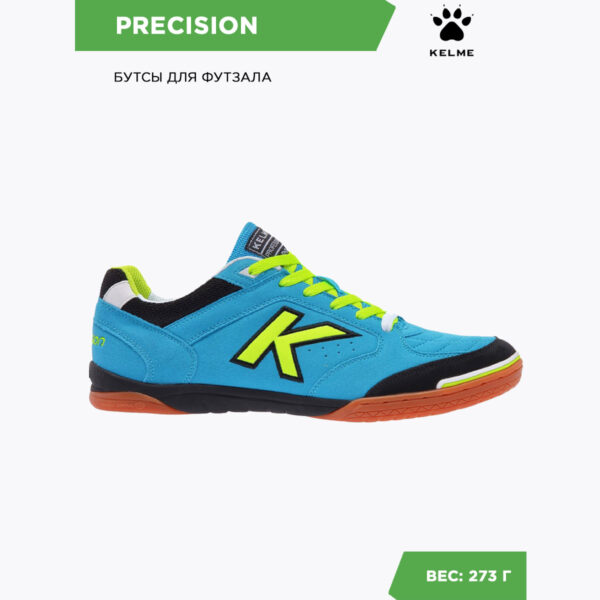 Футзальная обувь PRECISION 55211-212