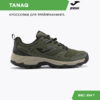 Кроссовки TANAQ TKTANW2423