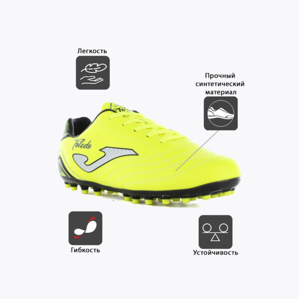 JOMA. Бутсы TOLEDO TOJS2309AG