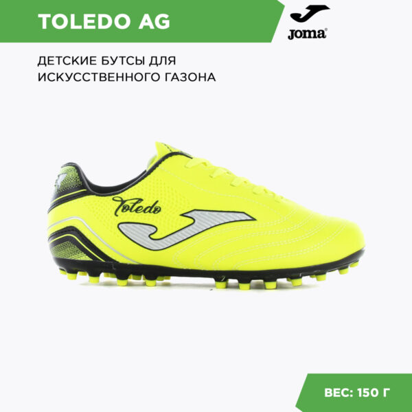 JOMA. Бутсы TOLEDO TOJS2309AG