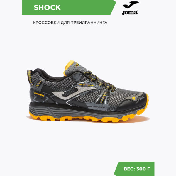 241CC3E739886DBEE06386DE4553C3C9 JOMA. Кроссовки SHOCK TKSHOS2112