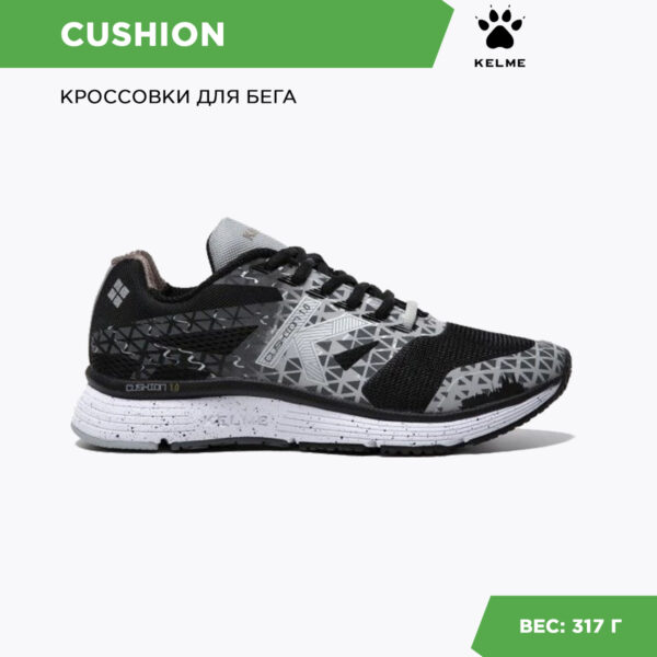 Кроссовки CUSHION 46949-187