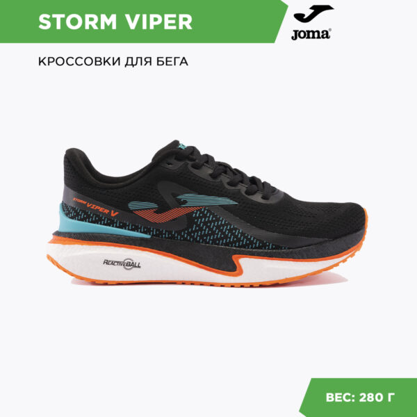 Кроссовки STORM VIPER RVIPEW2401