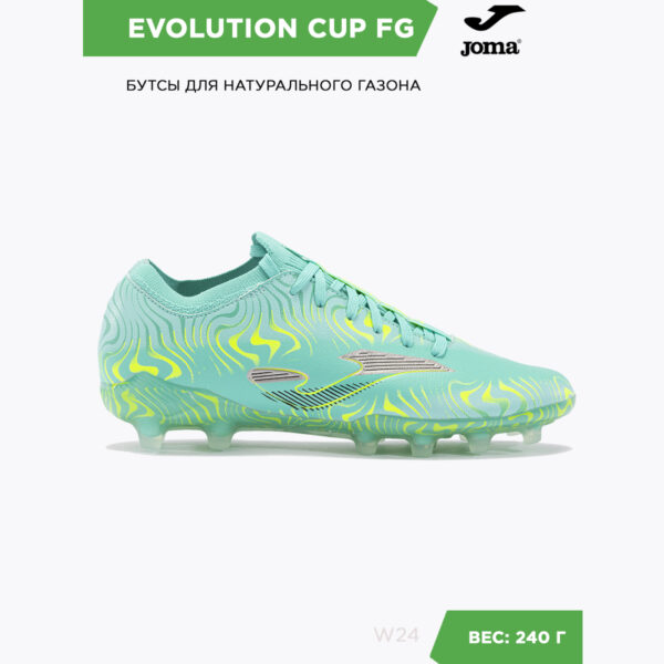 Бутсы EVOLUTION CUP ECUW2415FG