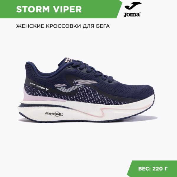 242033C7B8B02159E06386DE45536B15 Кроссовки STORM VIPER RVIPLW2403