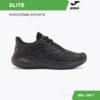 Кроссовки ELITE RELITW2401
