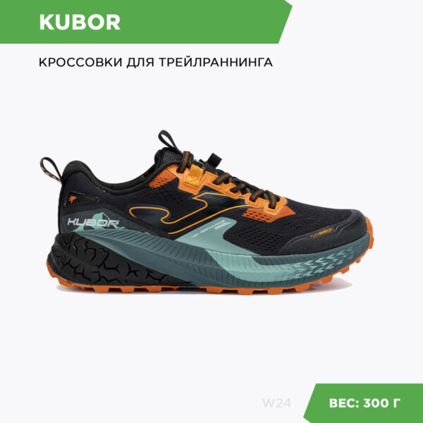 Кроссовки KUBOR TKKUBW2401