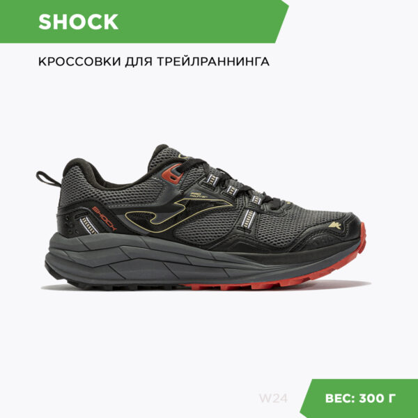 242EED1D346C226CE06386DE45531A76 Кроссовки SHOCK TKSHOW2422