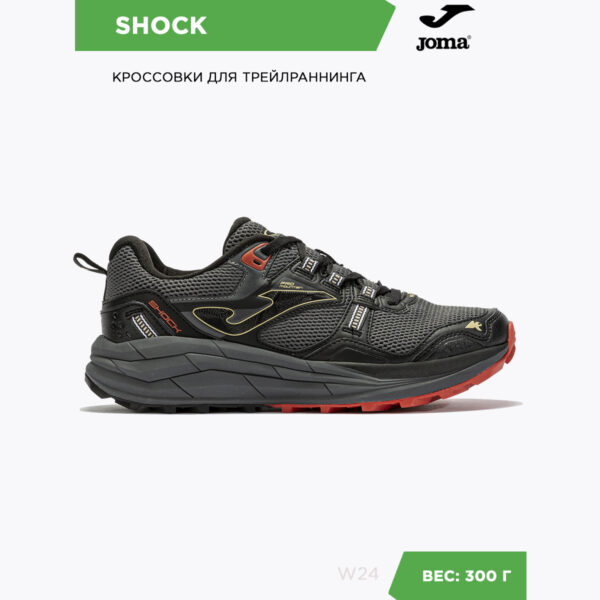 242F4F7D7AC318F4E06386DE45536D63 Кроссовки SHOCK TKSHOW2422